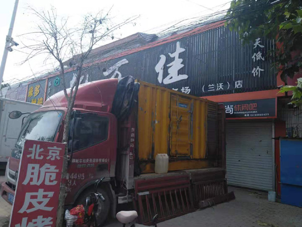 小板镇租赁发电机-柴油发电机组在火车站的应用
