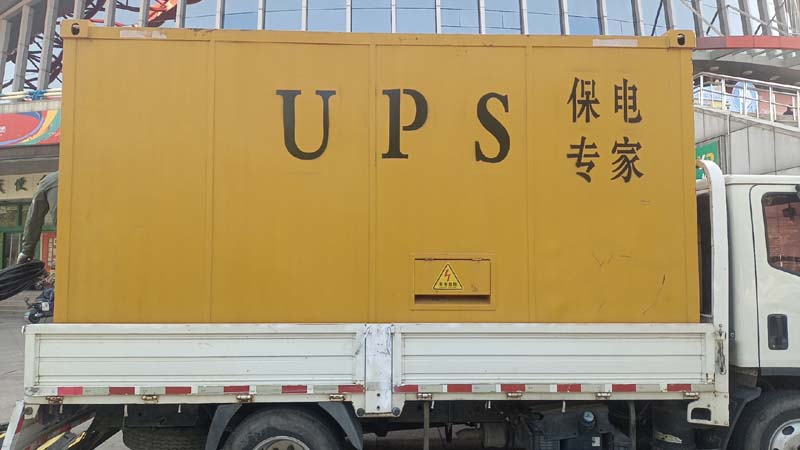 小板镇怎样判断柴油发电机组和UPS电源的配合工作是否正常?